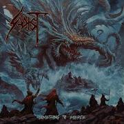 Sadist Kill Devour Dissect
