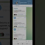 Голос Мальчика 12 Лет Для Фейка