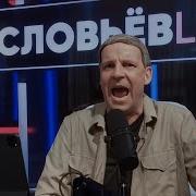Давненько Не Было Помётыча А Новостей Для Его Истерик Как Говорится Накопилось Ну Вот К Примеру Тамбовский Пороховой Заводик Су 25 Который Приземляет Свой Же Су 25 А Самое Главное Недавнее Заявление Посла Израиля В Украине По Поводу Передачи Нашей Стране Системы Пэтриот Была Ли Она Или Не Была Вы Узнаете Из Новой