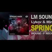 Lm Sound Spring Rain