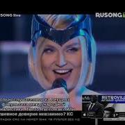 Rusong Live Rusong Tv