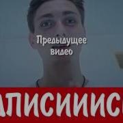 Пародия Потап И Настя У Мамы Умамы