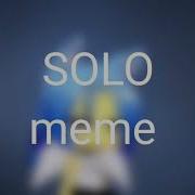 Solo Meme На Русском