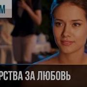 Yandex Смотреть Бесплатно Радость Жизни Дорама