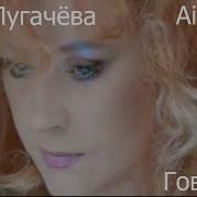 Позови Меня С Собой Говновоз