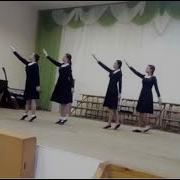 Военный Танец Кукушка