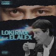 Loki Remix Feat El Alex Ciardi