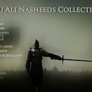 Абу Али Нашид Nasheed