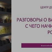 Влад Обозрел Орет На Училку