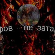 5 6 Так Называемых Сфов