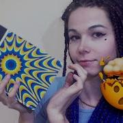 Рю Мураками Дети Из Камеры Хранения