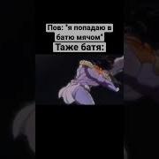 Джоджо Мемы Приколы Часть 3 Jojo Memes Jojos Bizarre Adventure Аниме Приколы