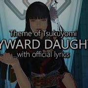 Ffxiv Ost Tsukuyomi S Theme