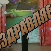 Никифоровская Школа 1 Последний Звонок И Выпускной 2004 Года 11 Б
