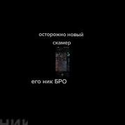 Голда Не На Балике