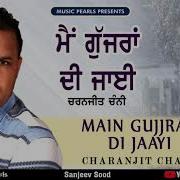 Main Gujran Di Jayi Charanjit Channi