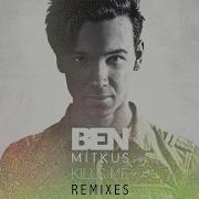 U Know B3Nte Remix Ben Mitkus