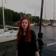 Укус Волчицы Саундтрек