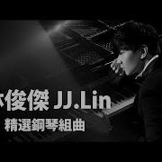 Jj Piano