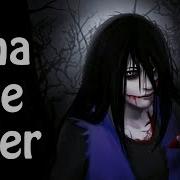 Nina The Killer Нина Убийца