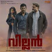 Niranj Suresh Villain Theme