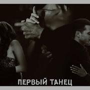 Подари Мне Первый Женский Голос