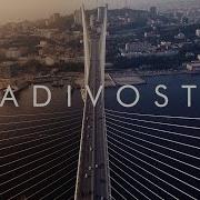 Владивосток С Высоты Vladivostok From Height