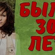 Французские Певицы 80 Х 90 Х