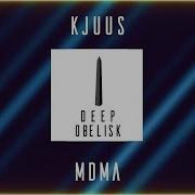 Kjuus Mdma