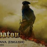 Poltava Sabaton