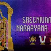 Sreenivaasaa