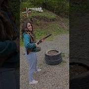 Выстрел Не Виноватая Я