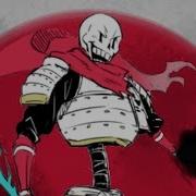 Katana Trousle