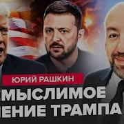 Никто В Этом Мире Не Знает А Знает То Вряд Ли Поймет