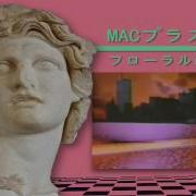 Macintosh Plus Floral Shoppe