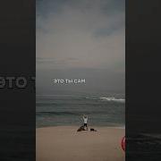 Люди Говорят У Тебя Не Получится