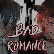 Bad Romance Nightcore Male