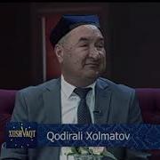 Рустамгоипов Аклу Хаелим Олдинг