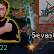 Update From Ukraine Ruzzian Sevastopol Base Targeted By Neptune Missiles Ruzzia Lost The Ship