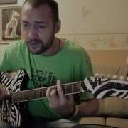 Крэйзи Фрог Гумми Бер Мишка Музыка Под Гитару