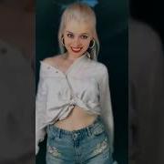 Ты Мой Кумир Моя Звезда