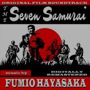 Fumio Hayasaka Flag From The Seven Samurai