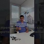 Таблетка От Боли
