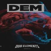 Dub Elements Imagination