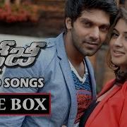 Crazy Songs Jukebox Video Songs Back To Back Aarya Hansika Anjali Sri Balaji Video