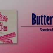 Sandeul Butterfly Wedding Impossible Ost Rom Eng Lyric Elydha Subs