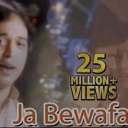 Jaa Bewafa Jaa Altaf Raja