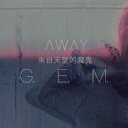 G E M 來自天堂的魔鬼 Away Official Mv Hd 鄧紫棋