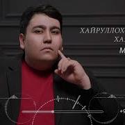 Хайруллохони Хабибулло