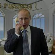 С 23 Февраля Поздравления От Путина Марк